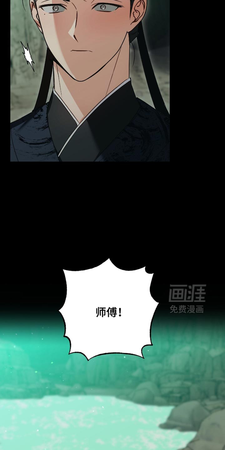 第34话8
