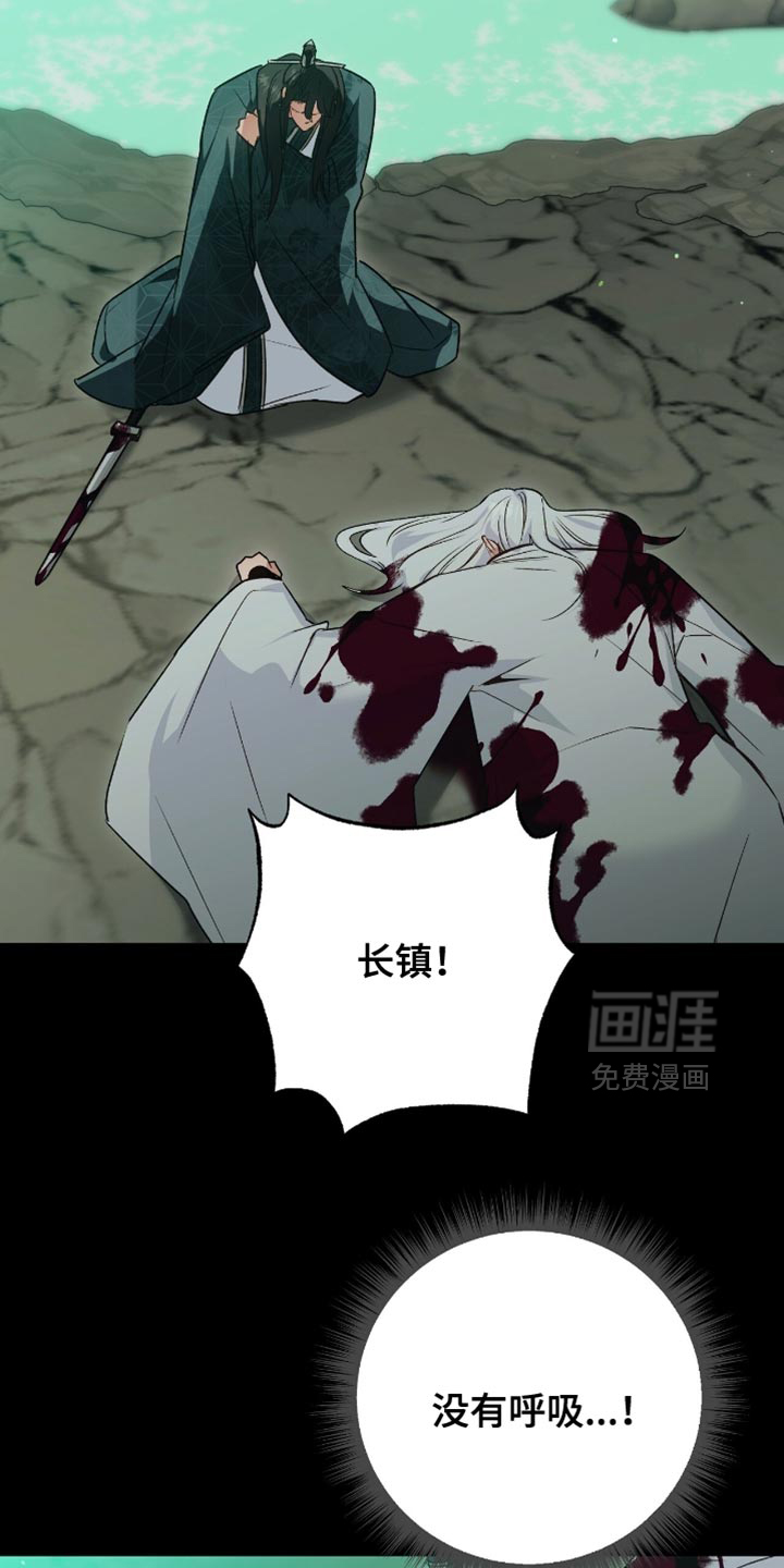 第34话9