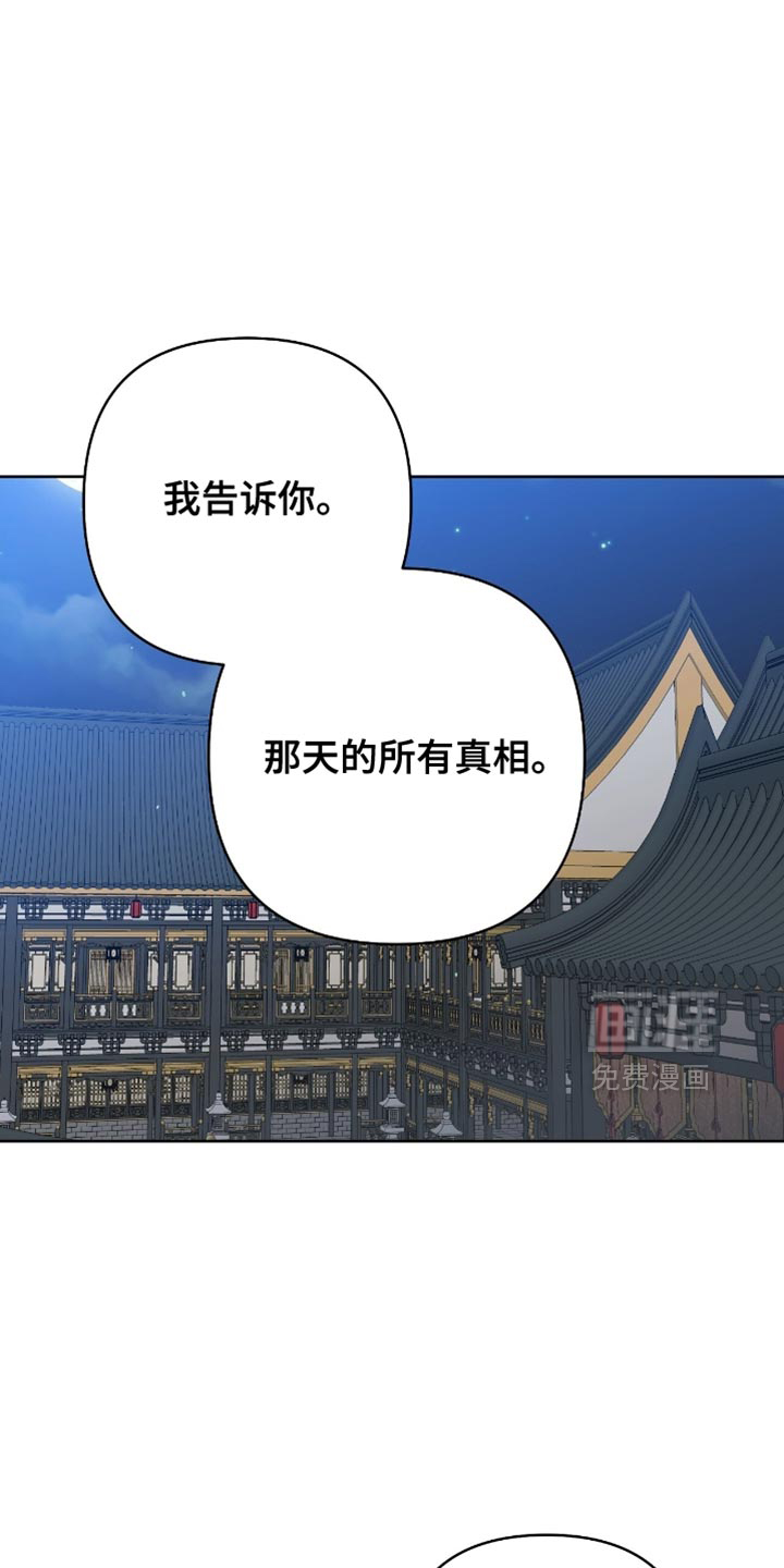 第33话0