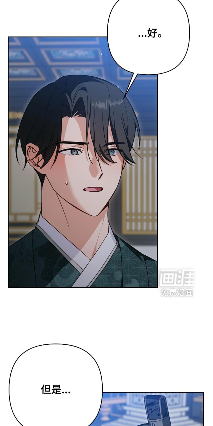 第33话1