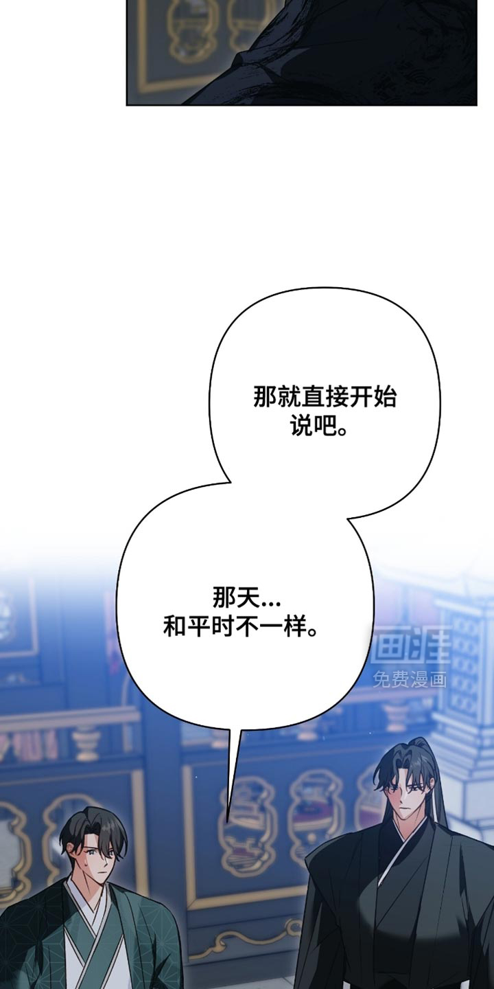 第33话10