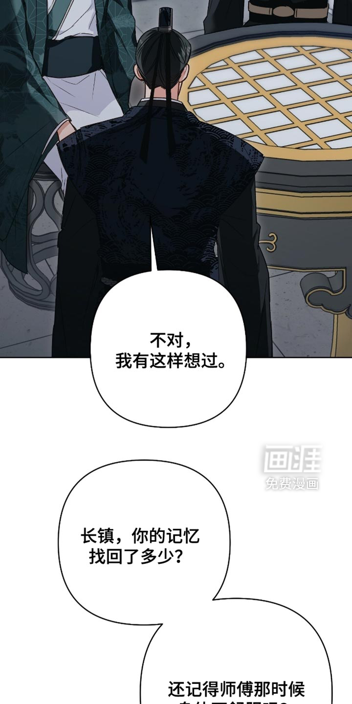 第33话11