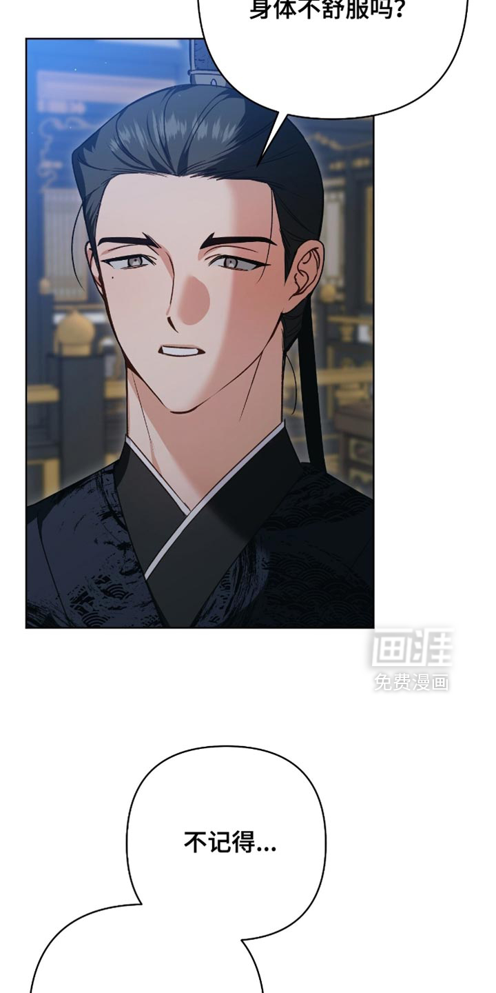 第33话12
