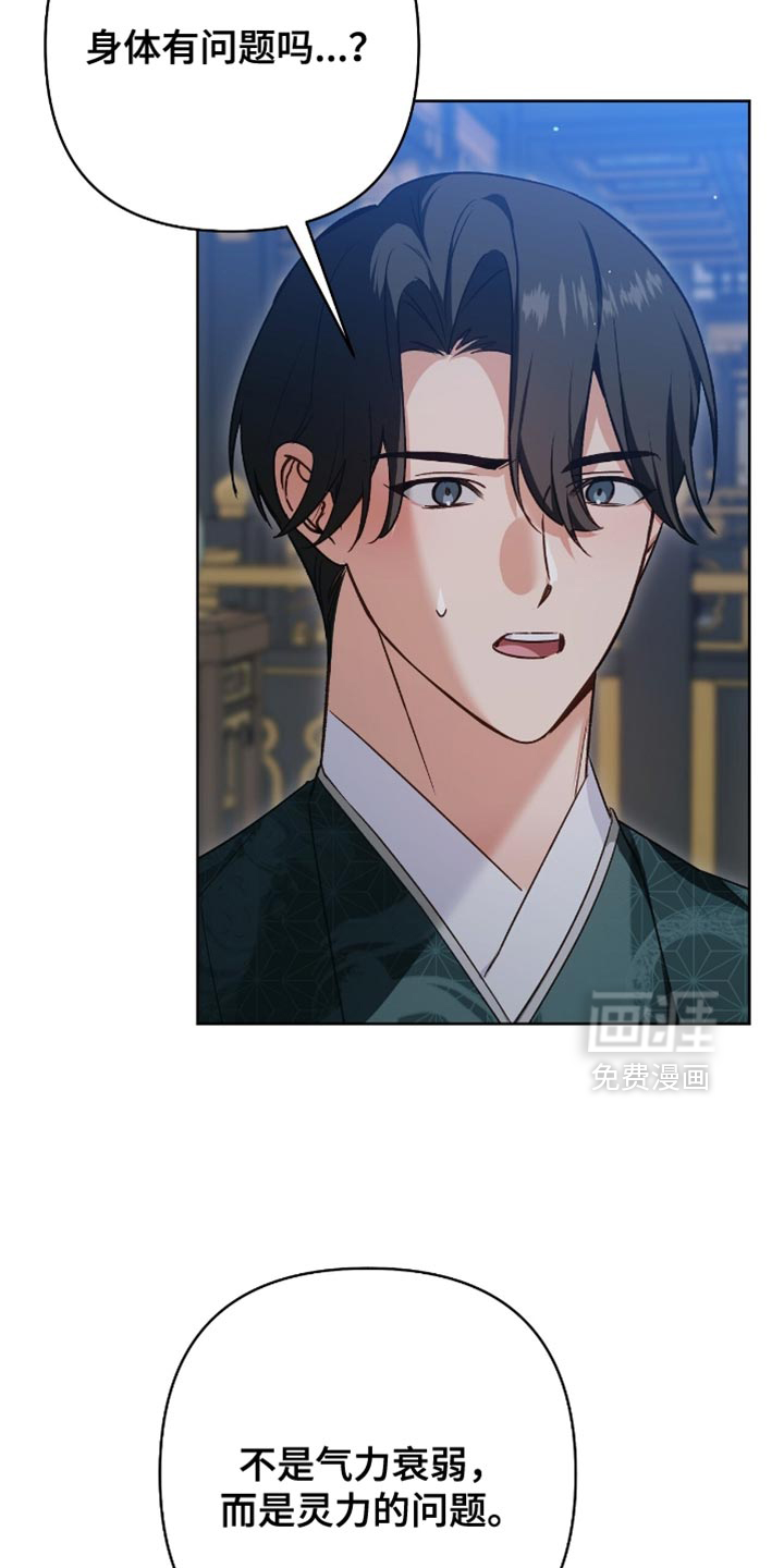 第33话13