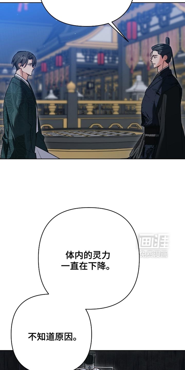 第33话14