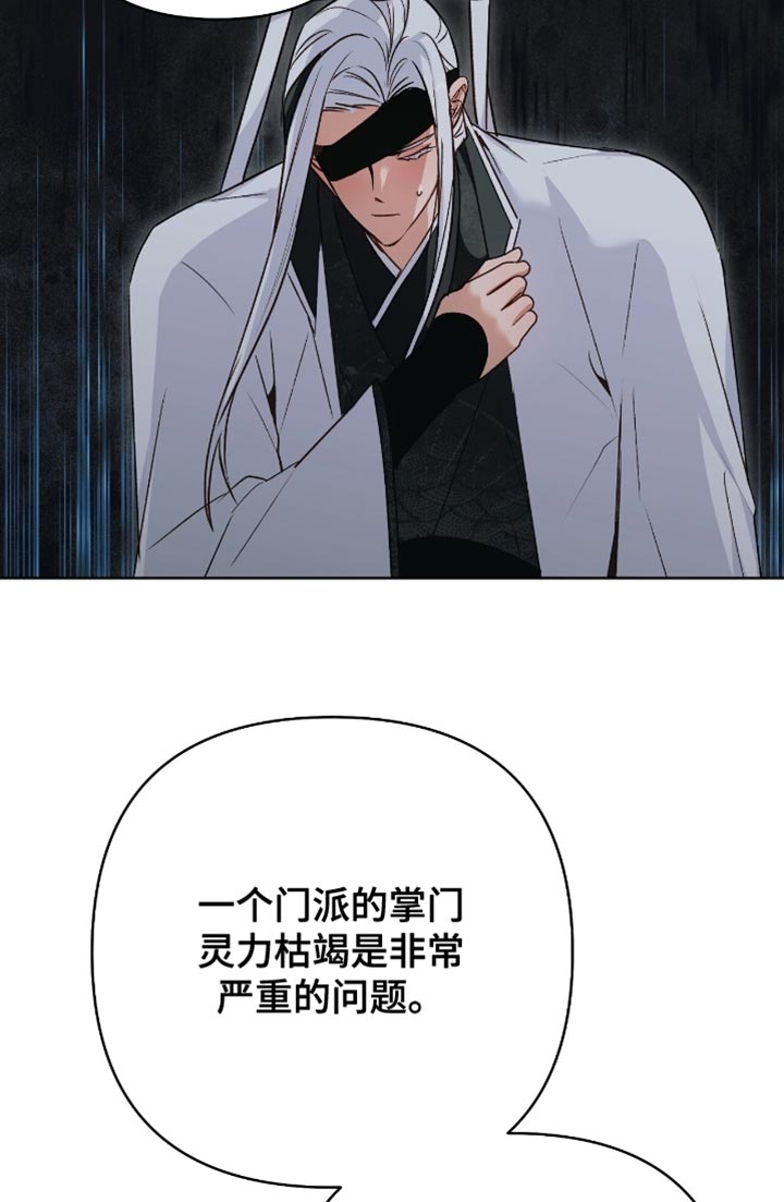 第33话15