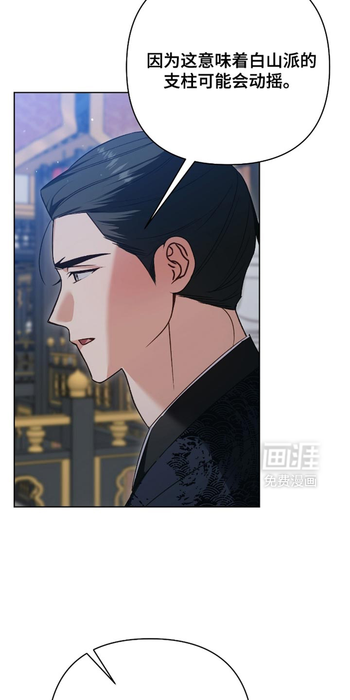 第33话16