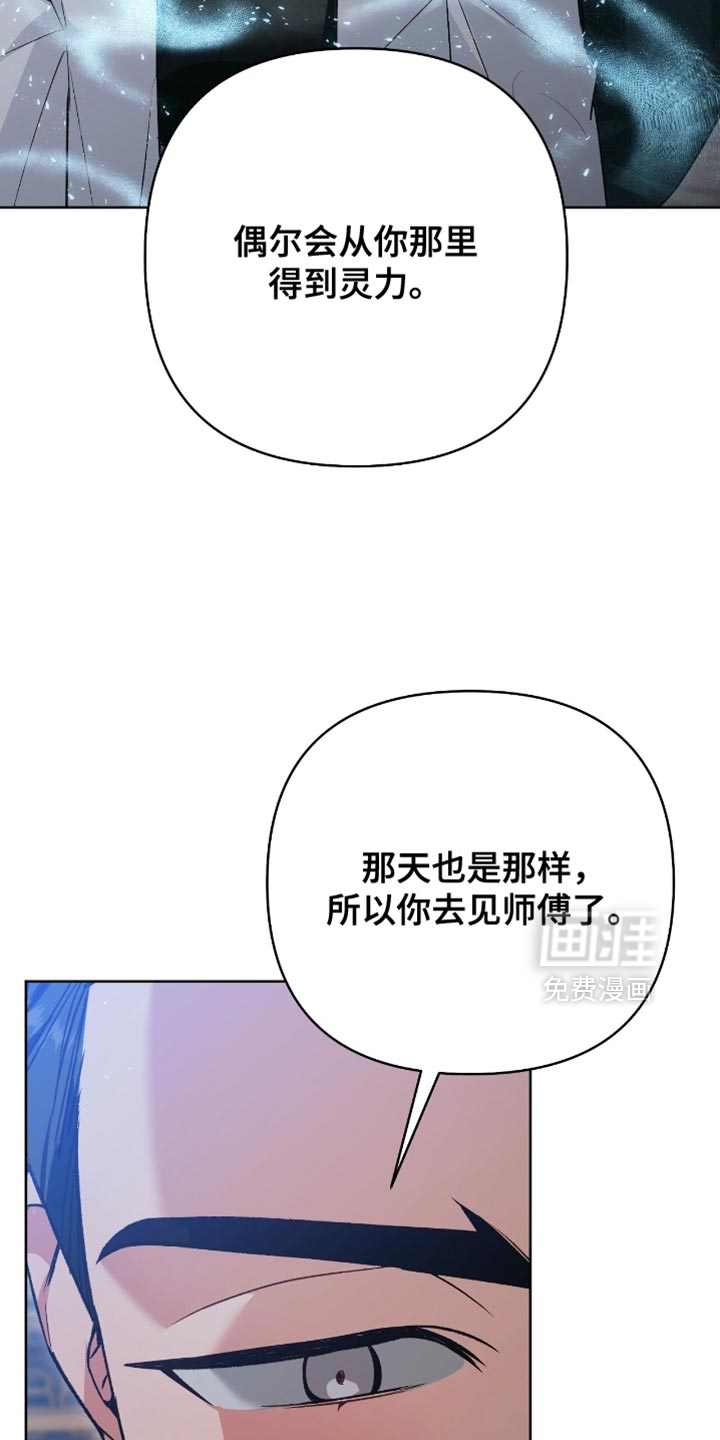 第33话19