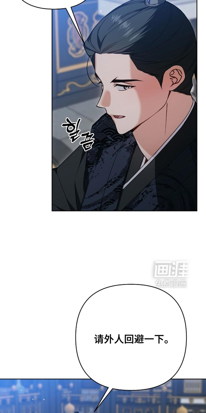 第33话2
