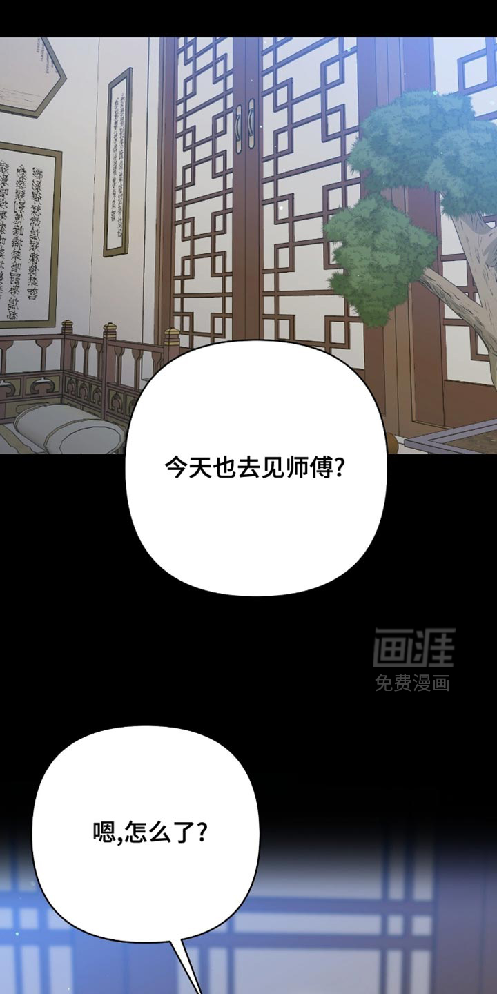 第33话21