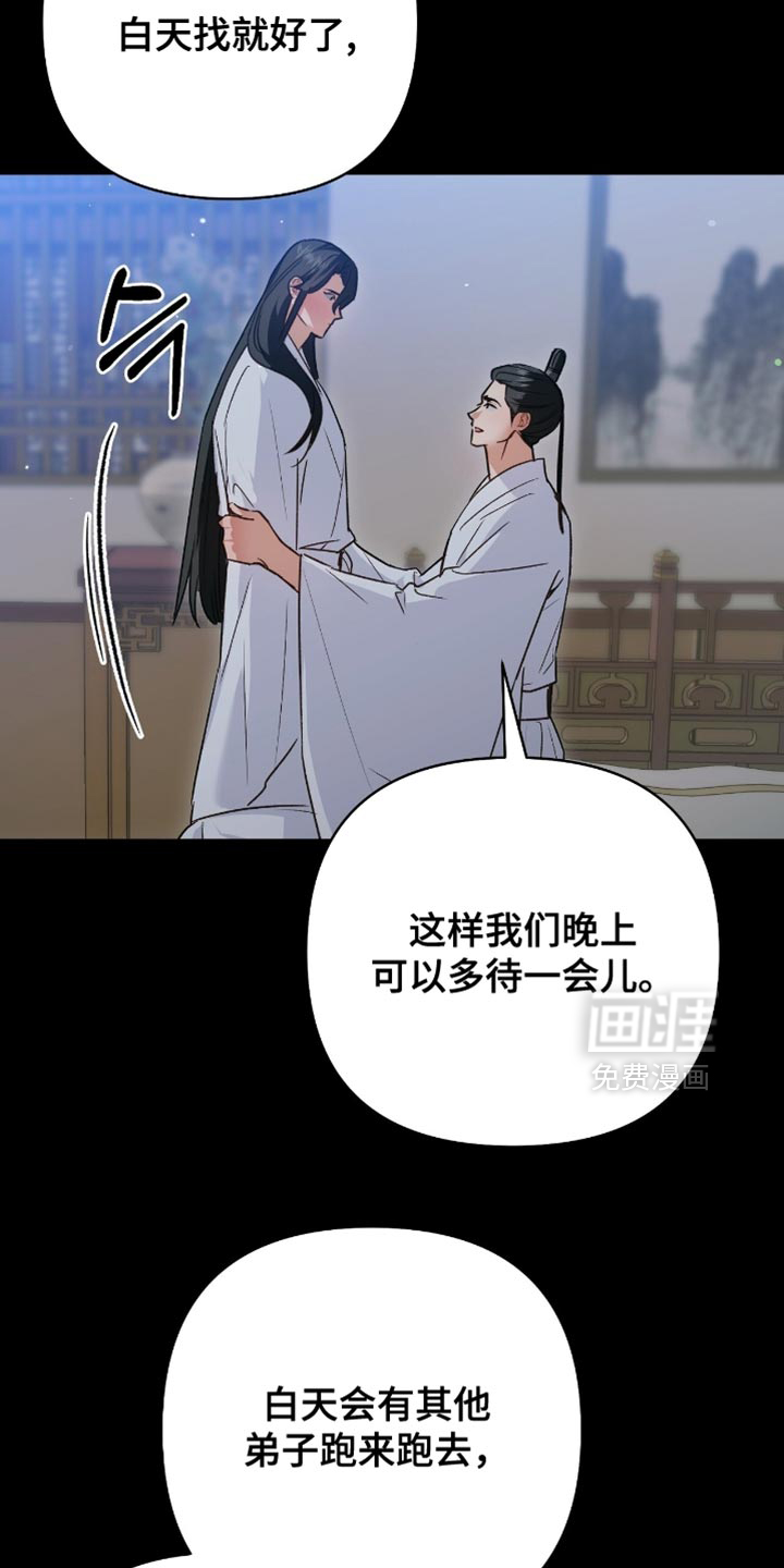 第33话23