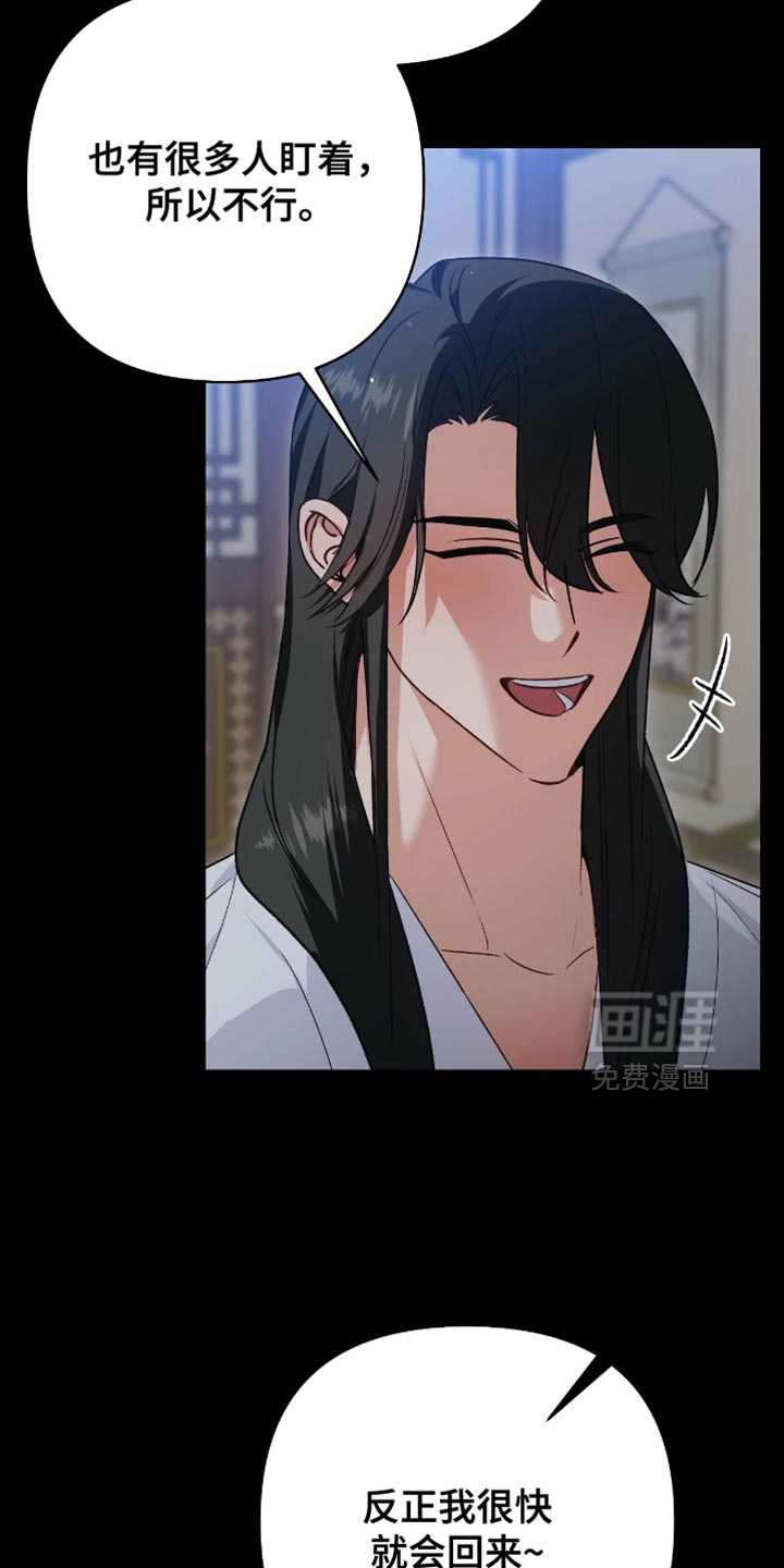第33话24