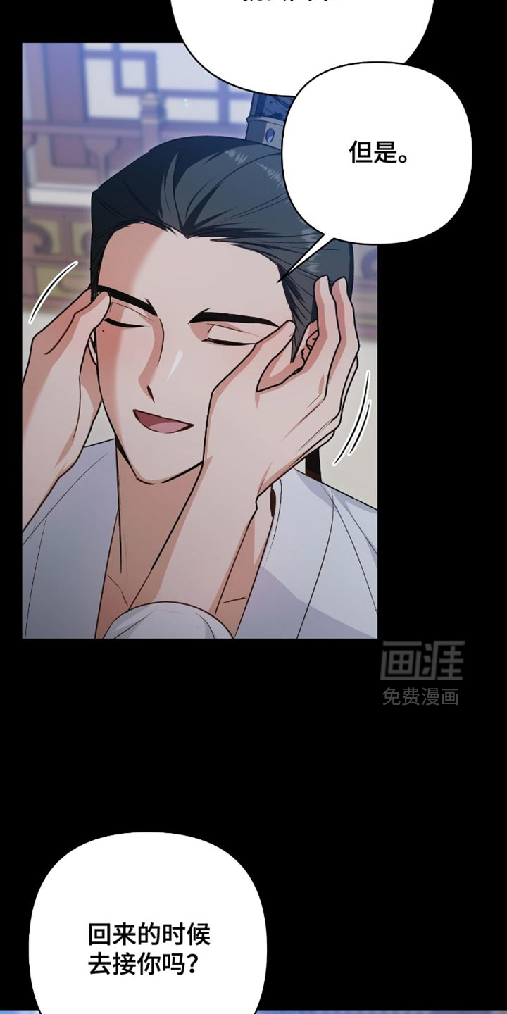 第33话25