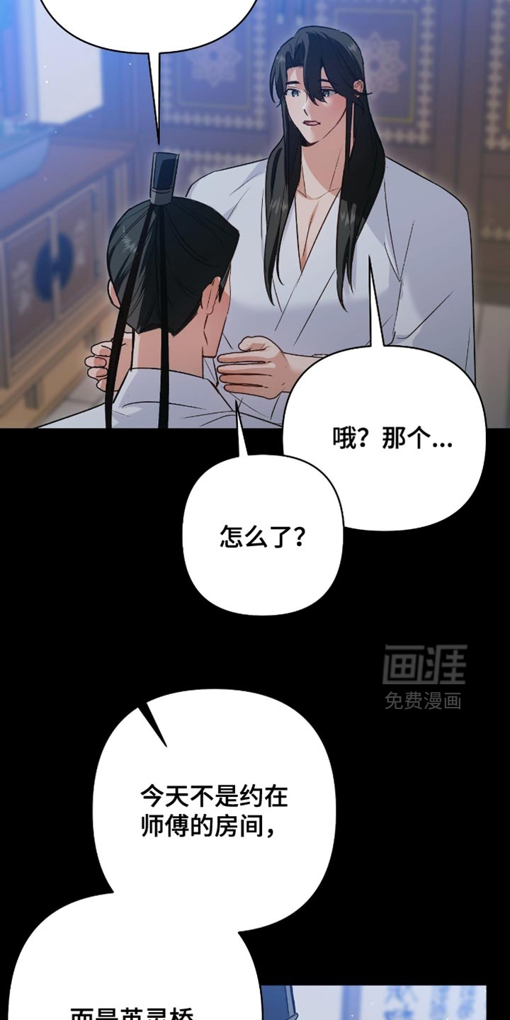 第33话26