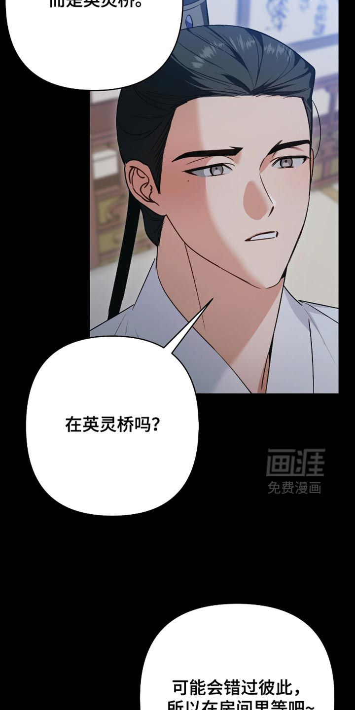 第33话27