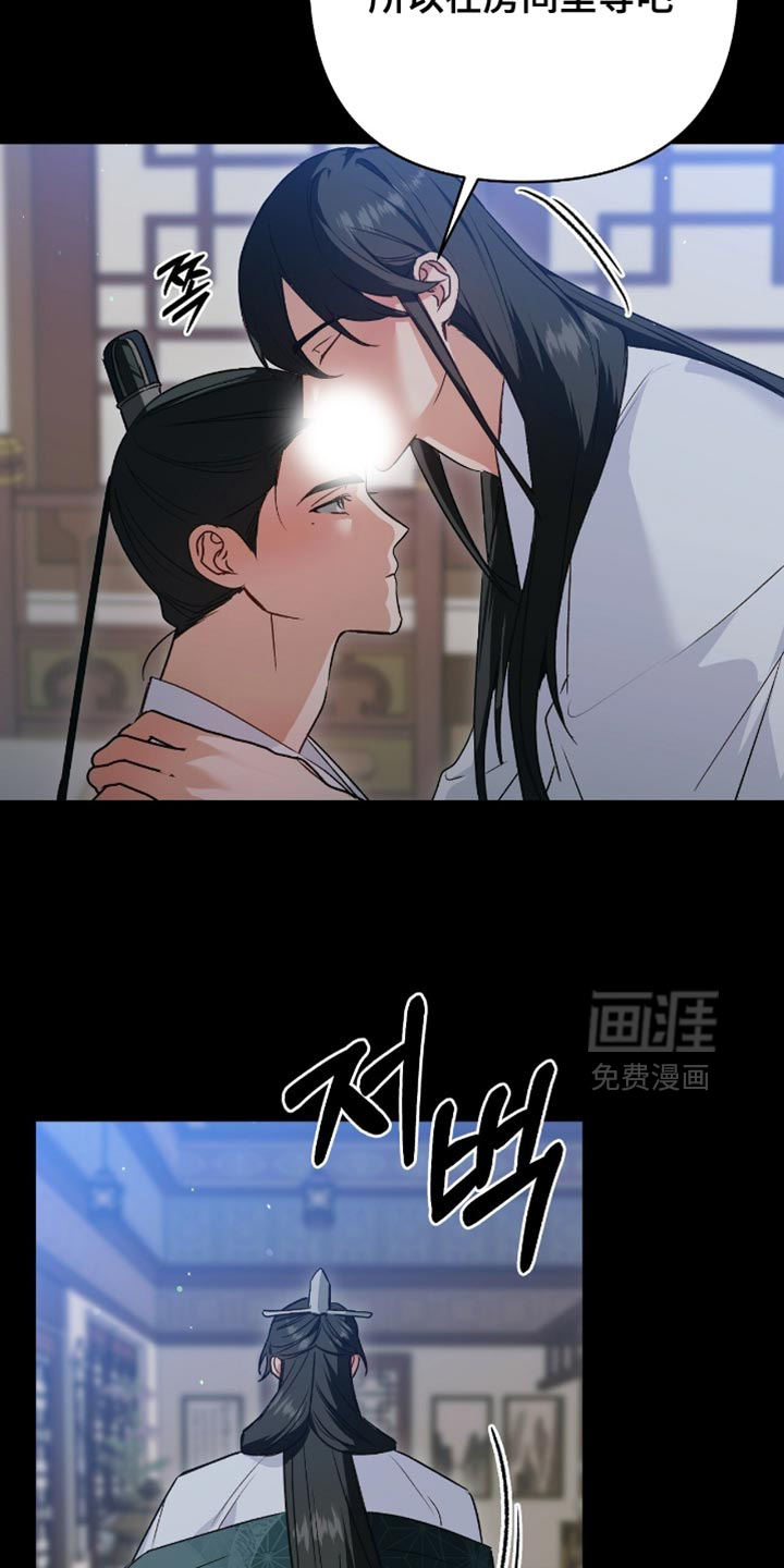 第33话28
