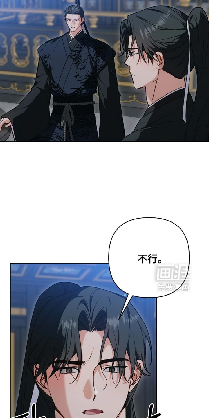 第33话3