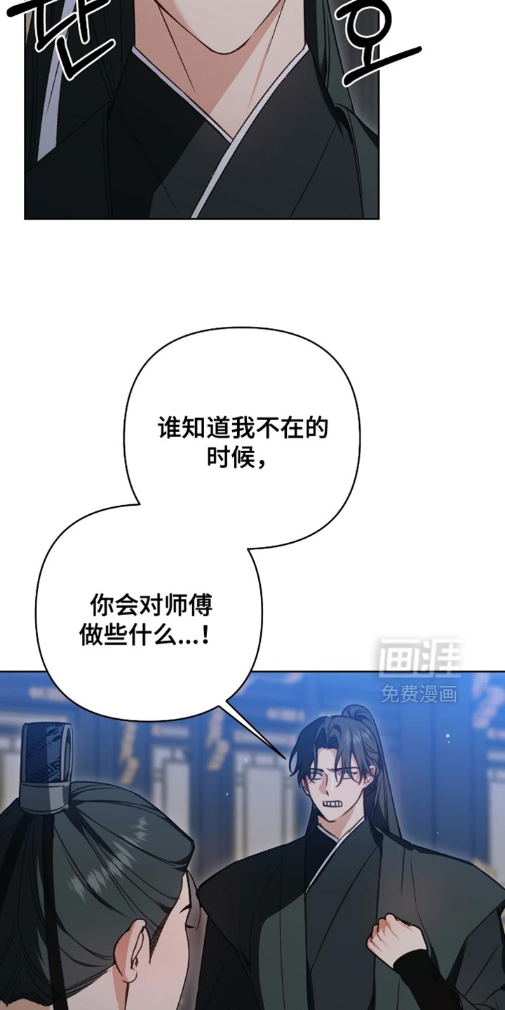 第33话4