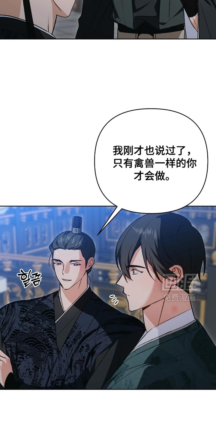 第33话5