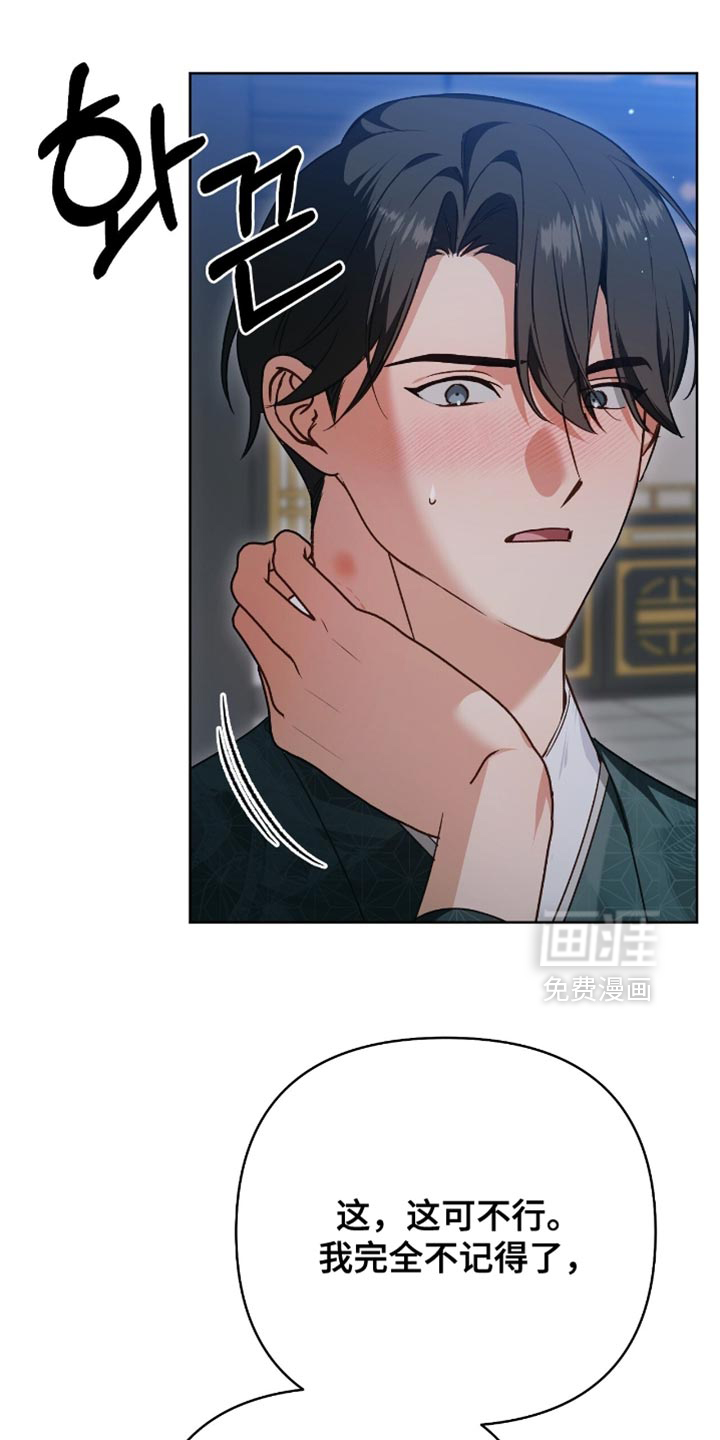 第33话6