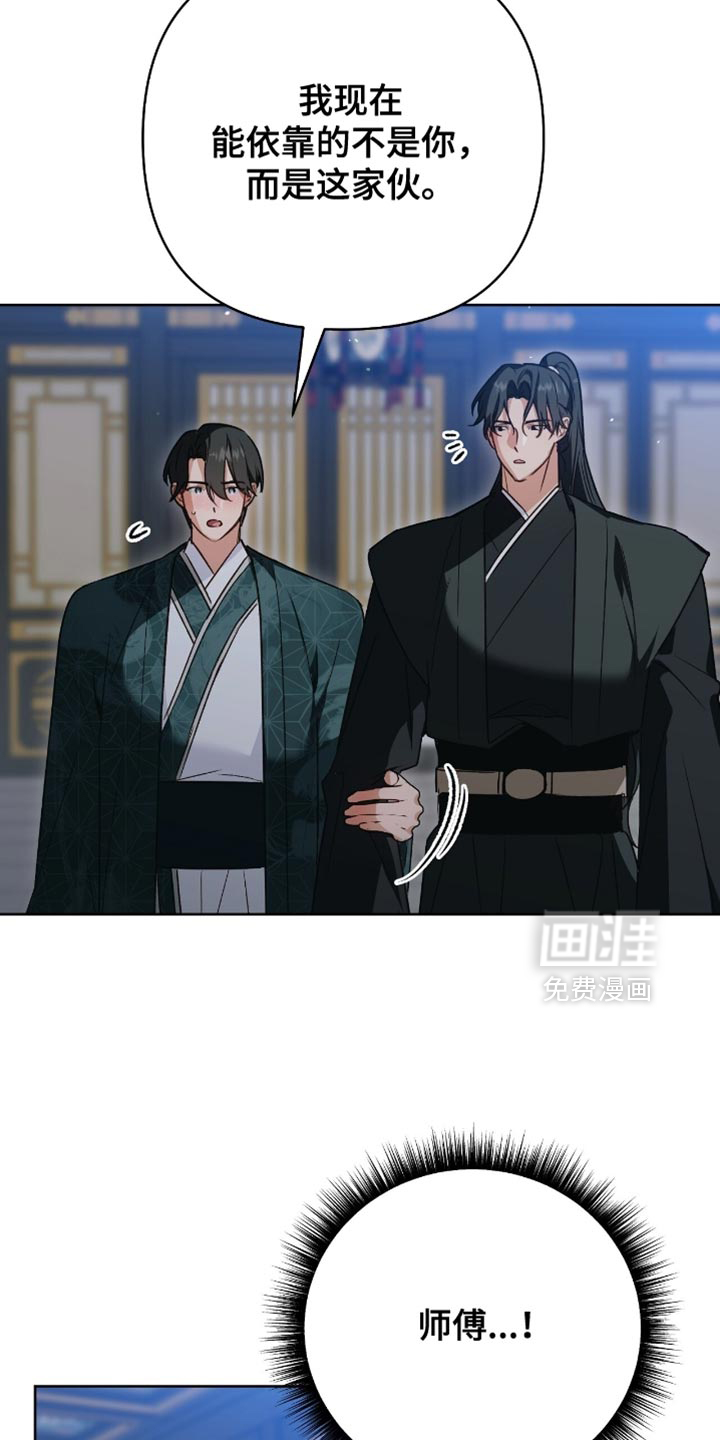 第33话7