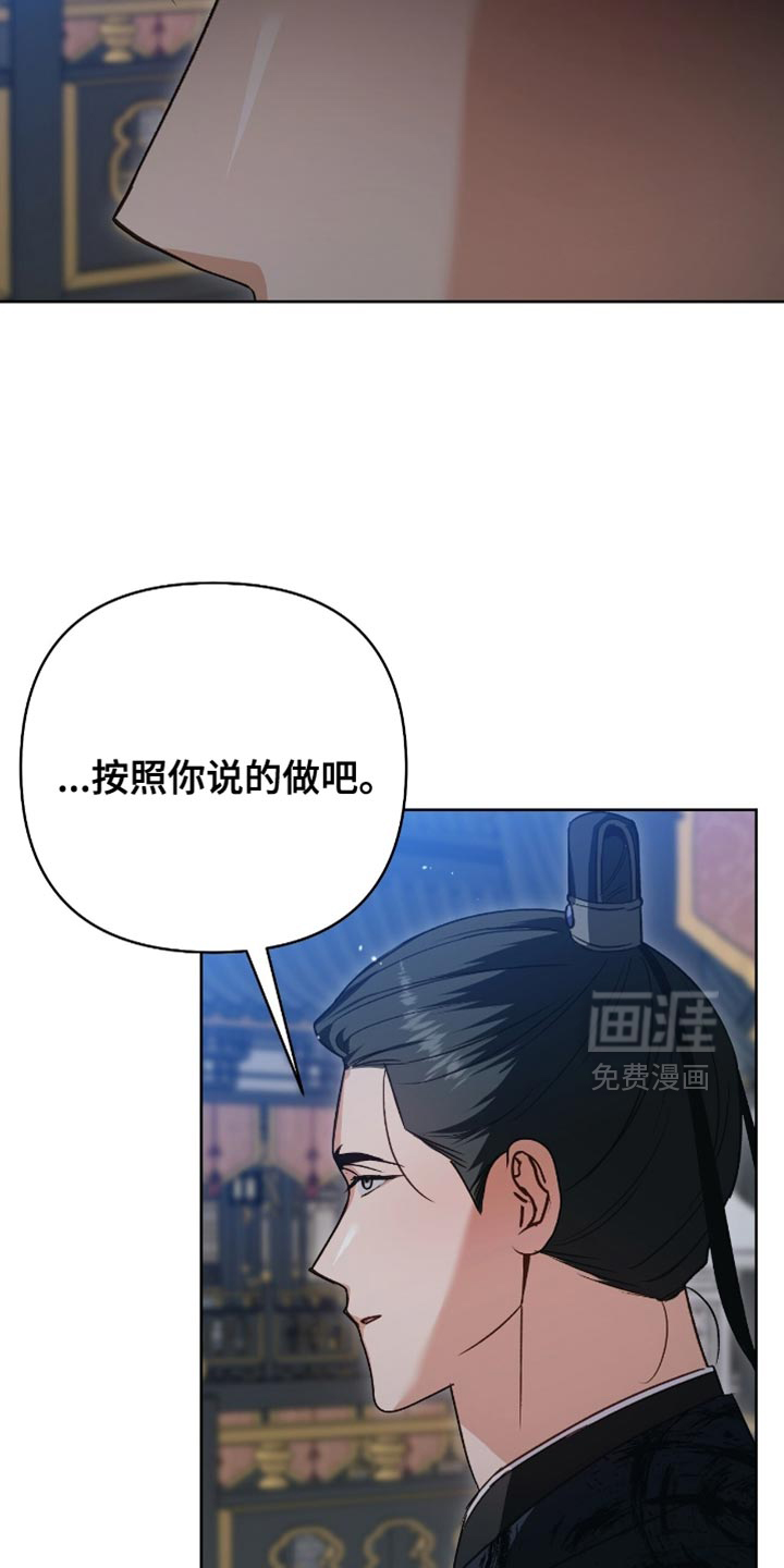 第33话9