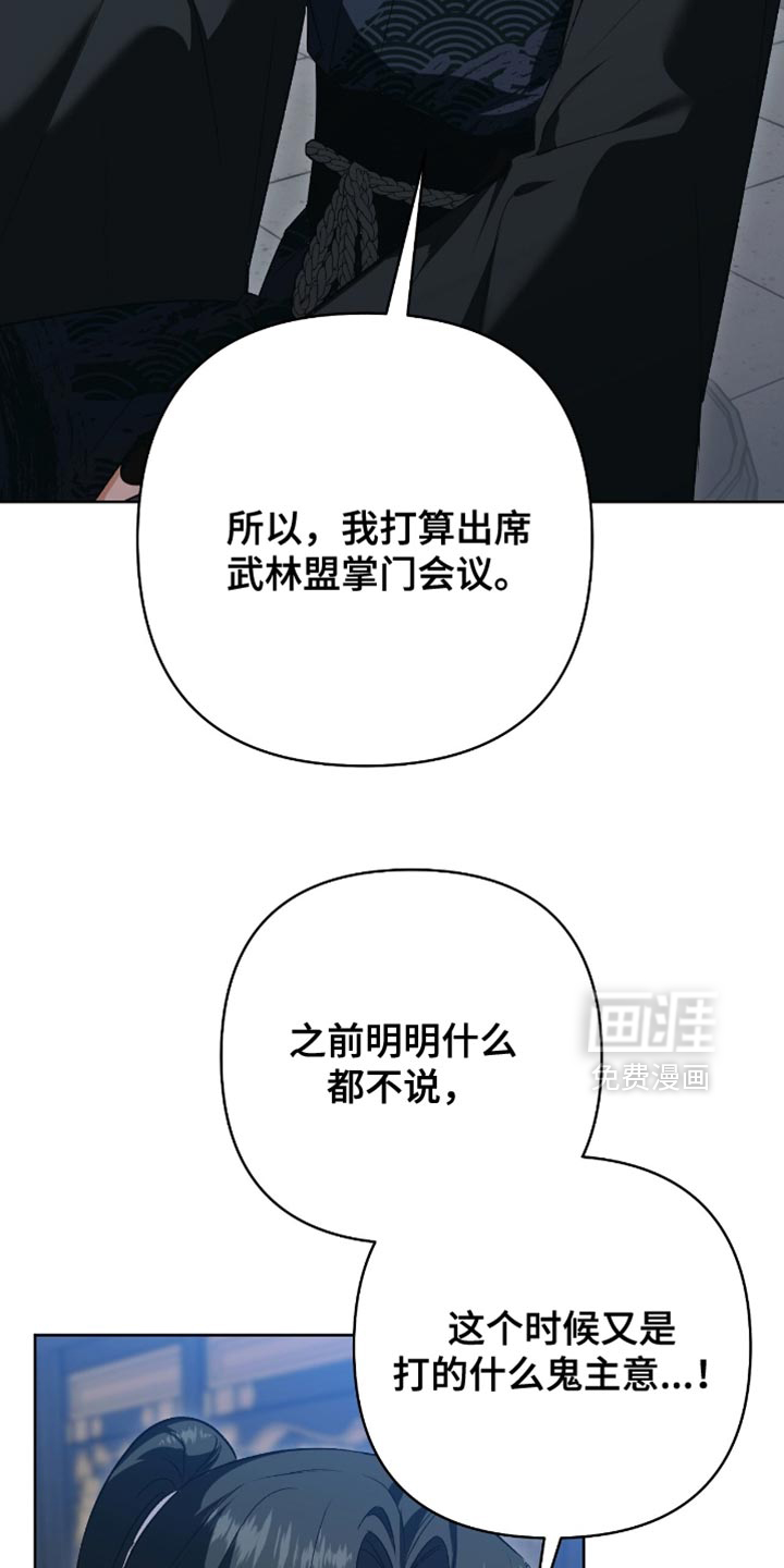 第32话10