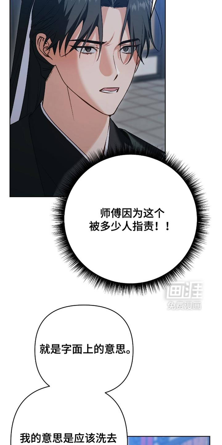 第32话11