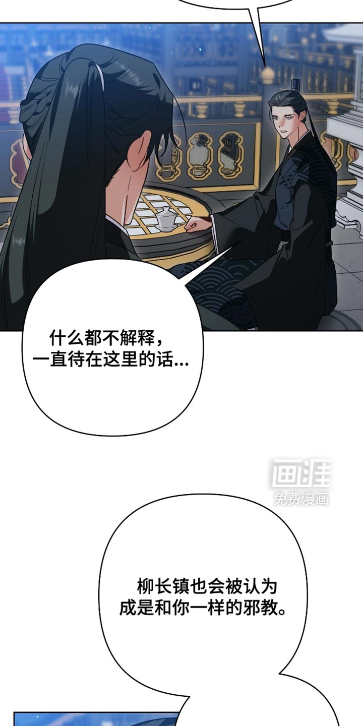 第32话13