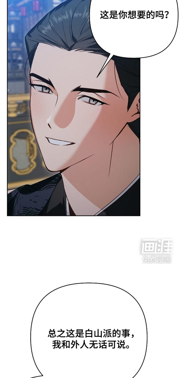 第32话14