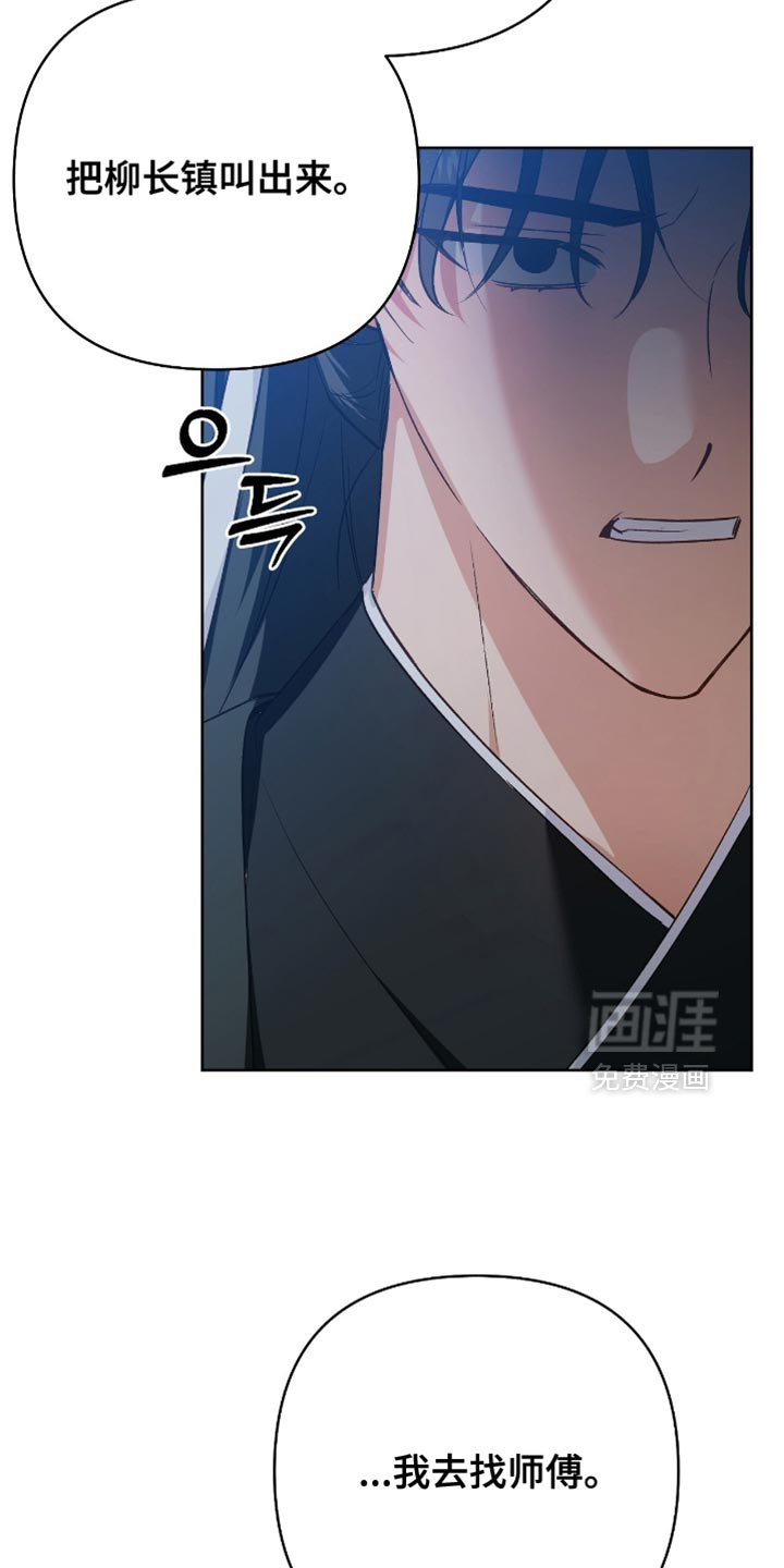 第32话15
