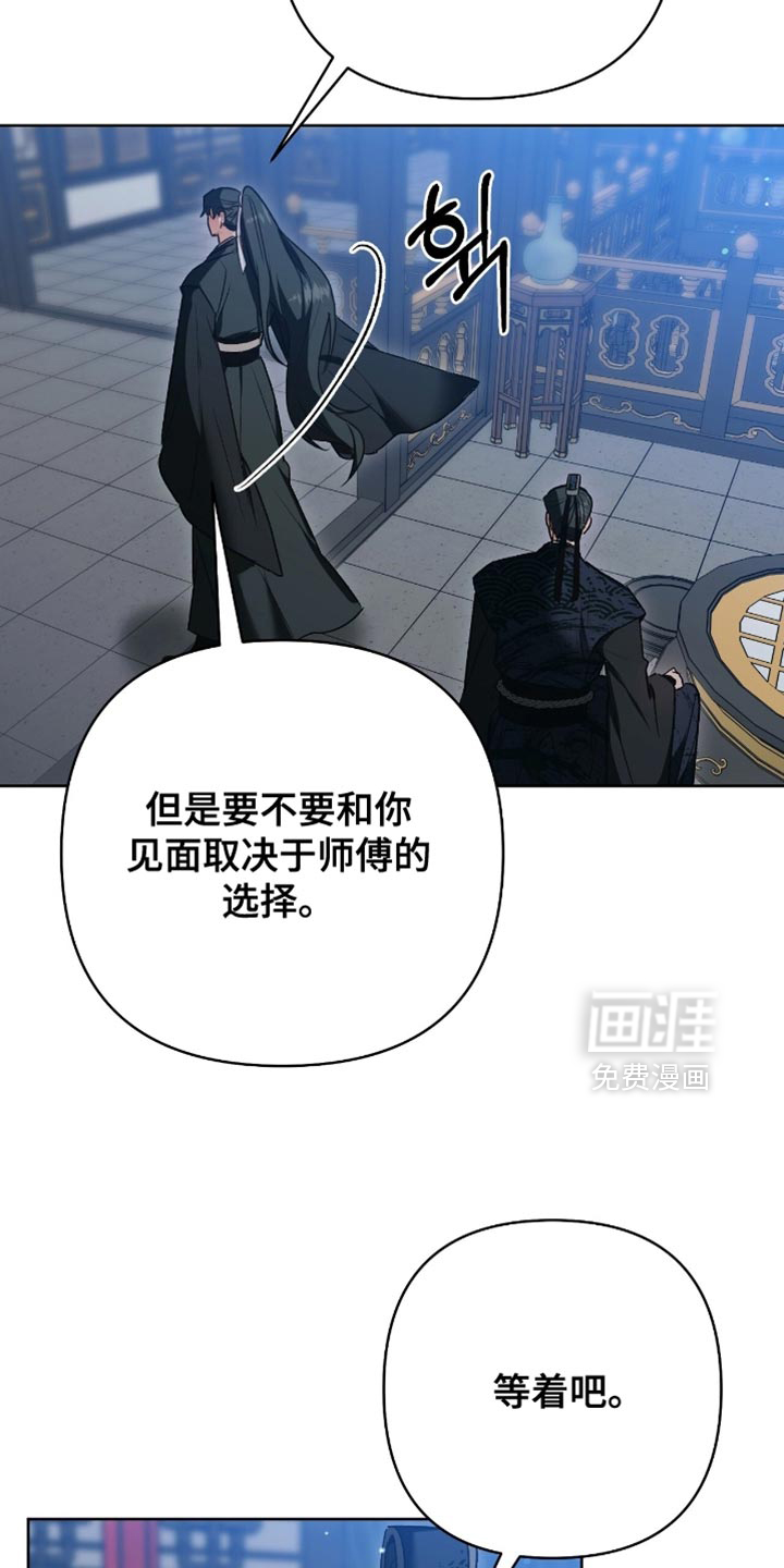 第32话16