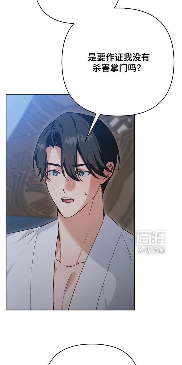 第32话20