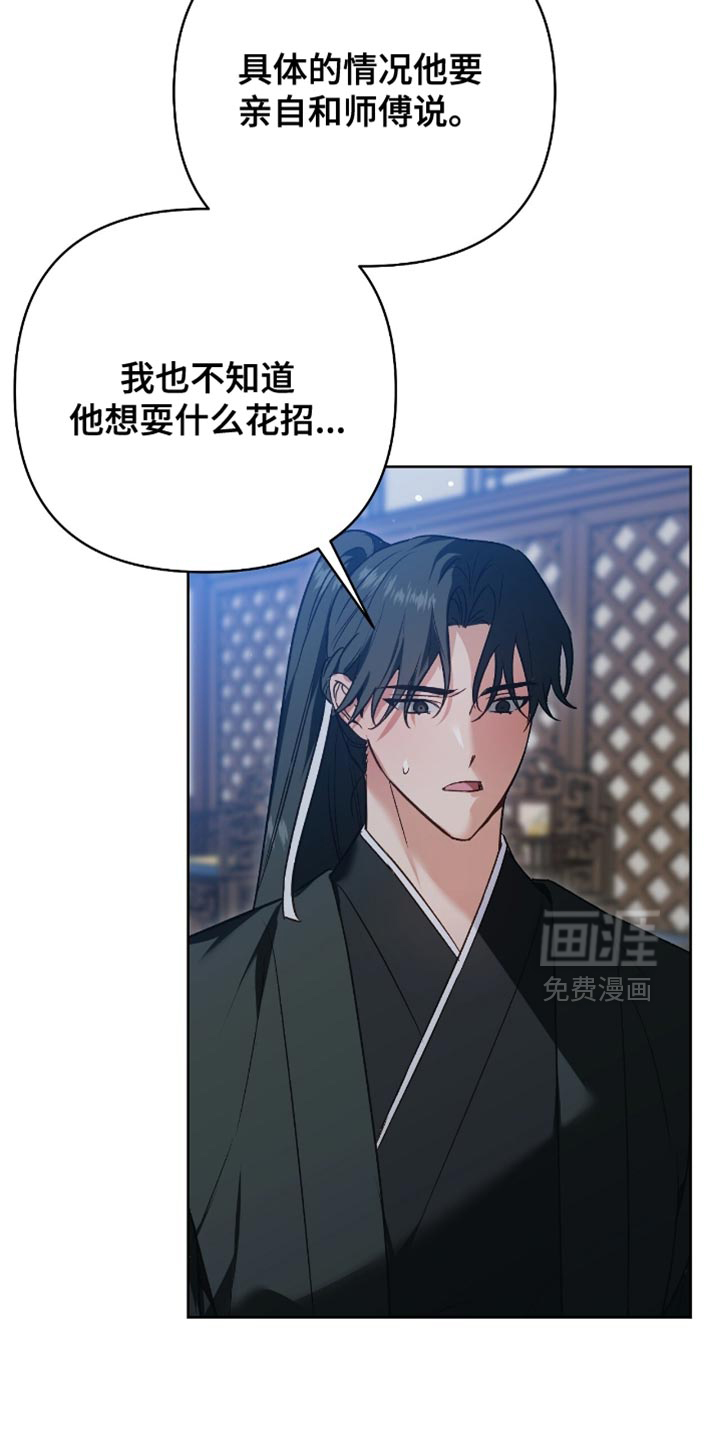 第32话21