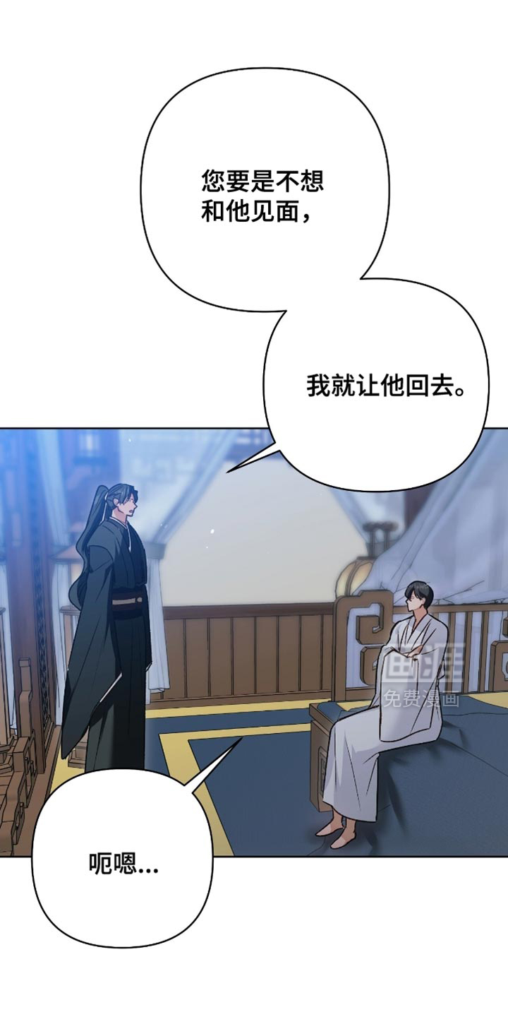 第32话22