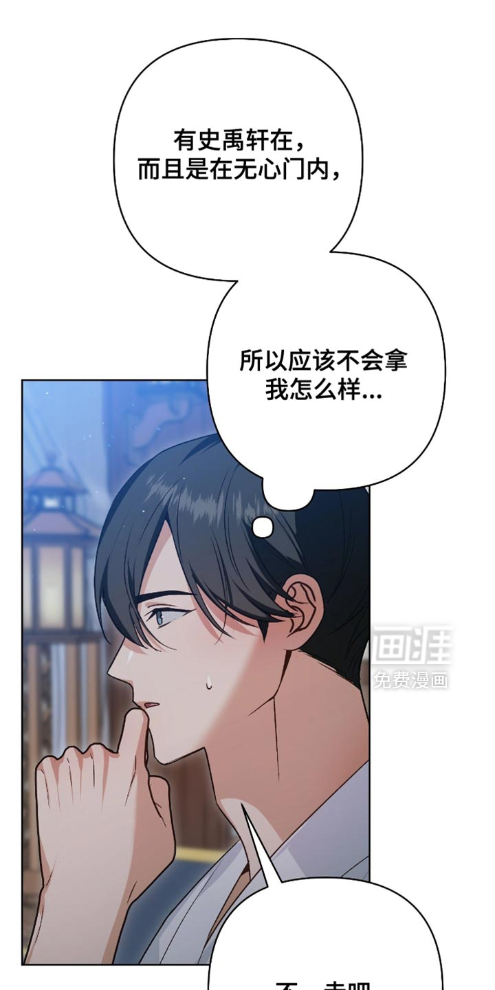 第32话23