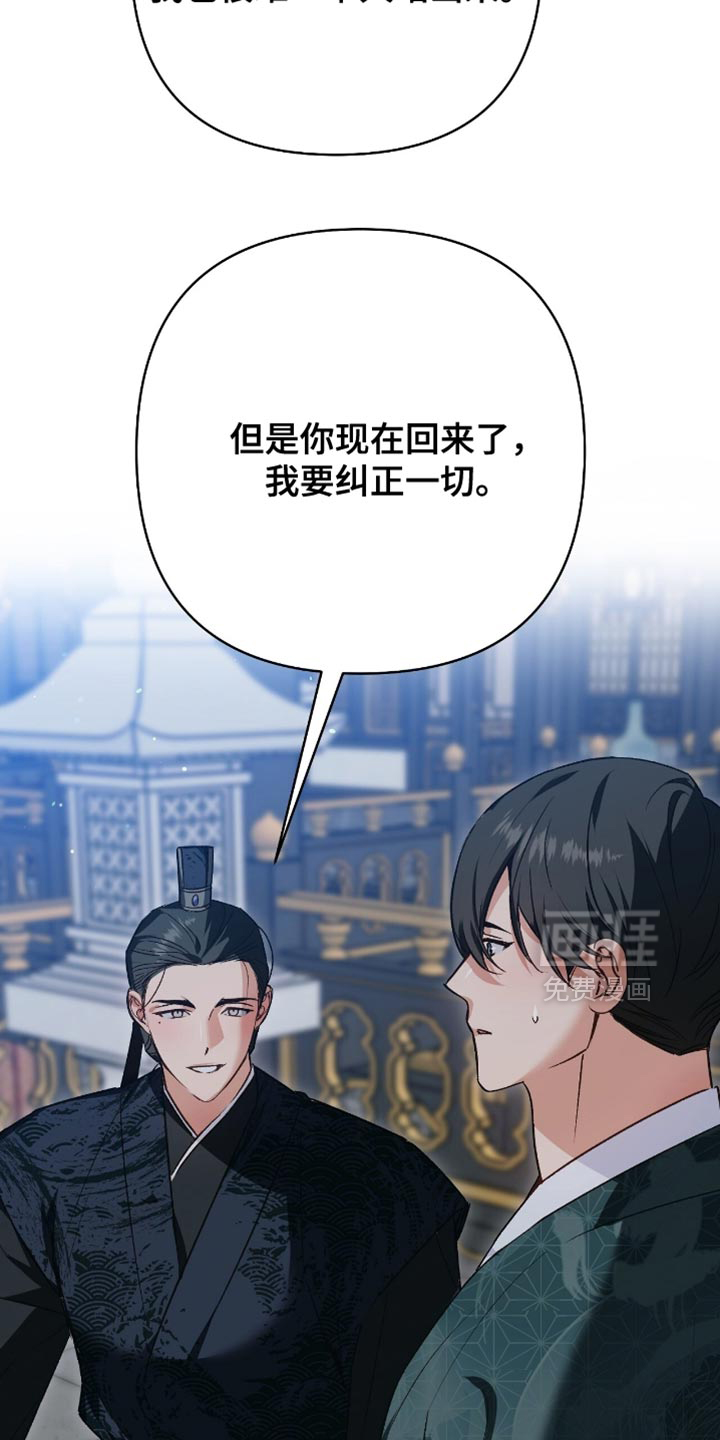 第32话30