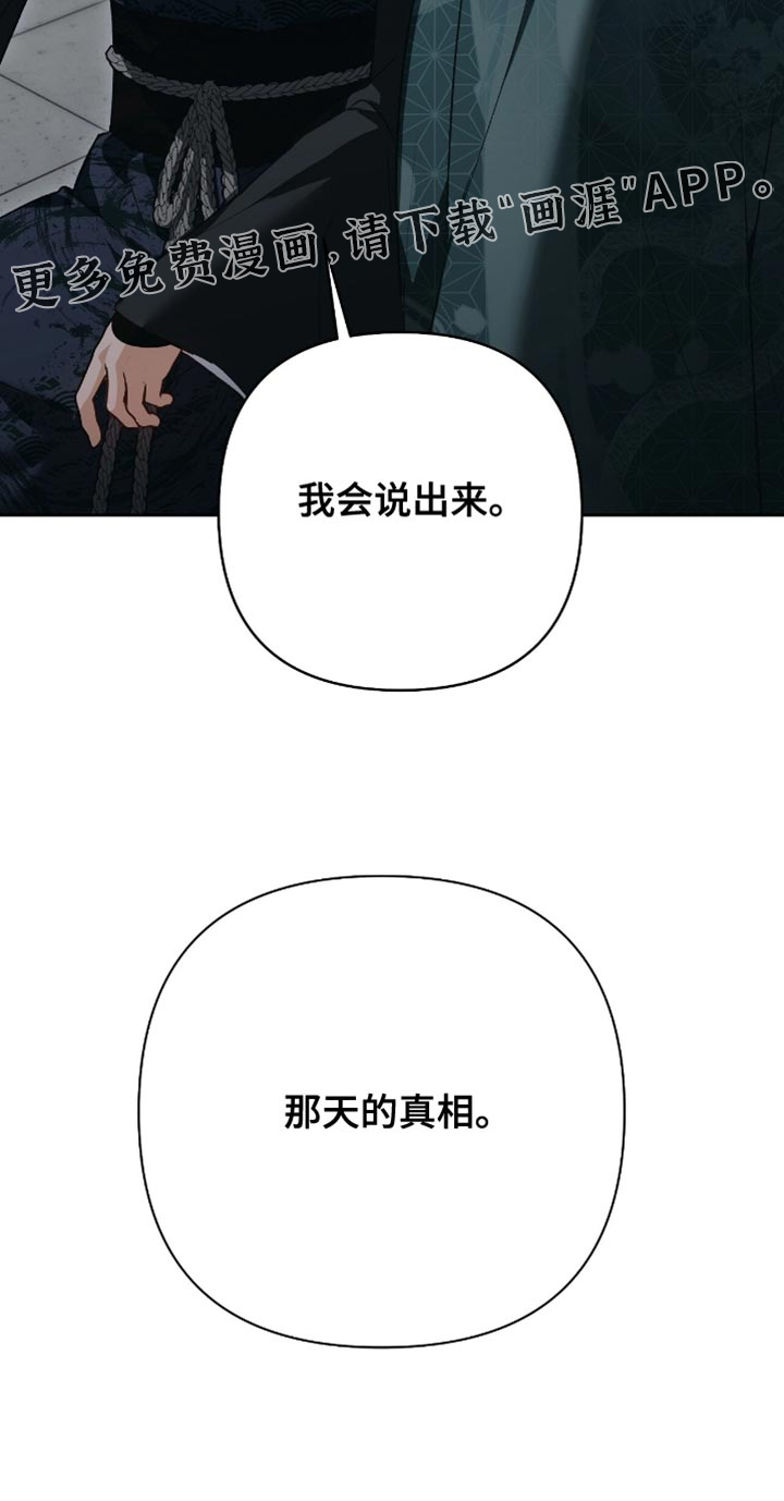 第32话31