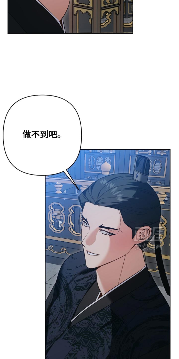 第32话4