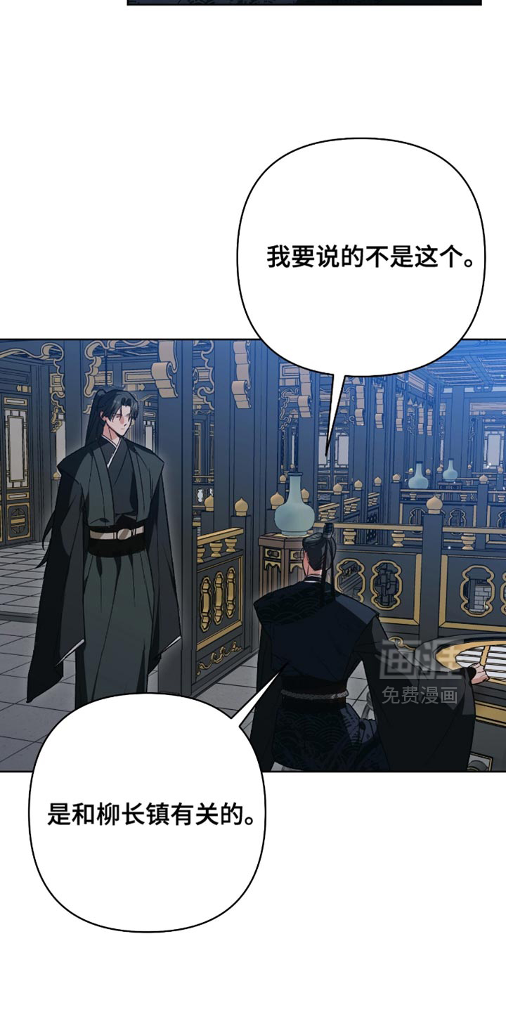 第32话5