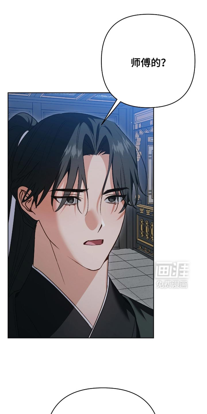 第32话6