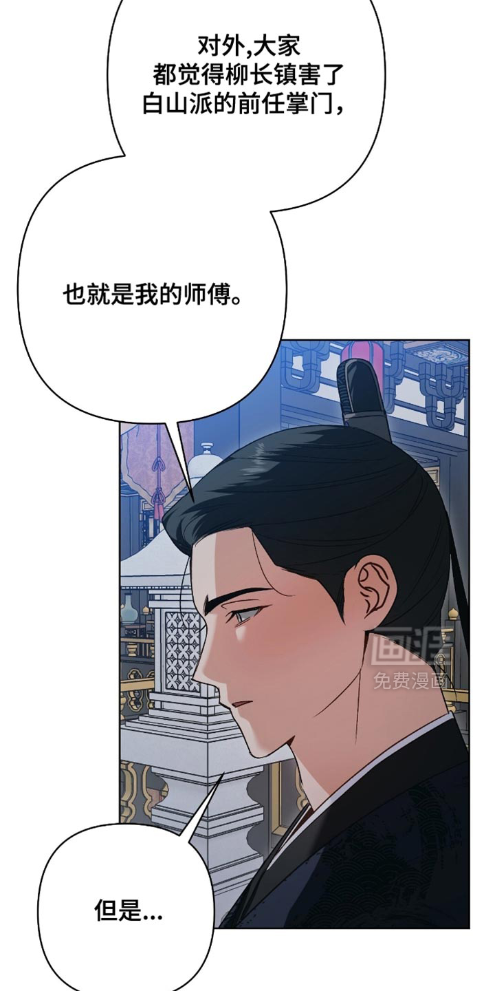 第32话7