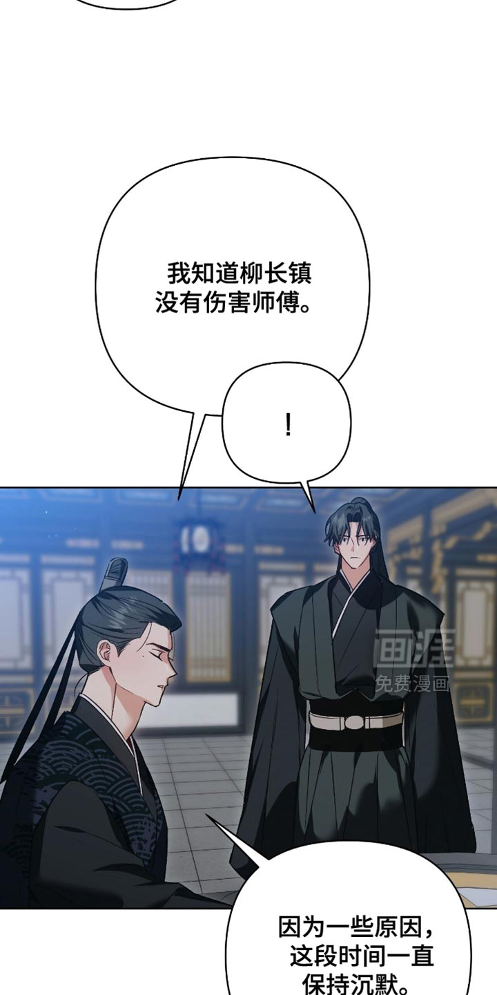 第32话8