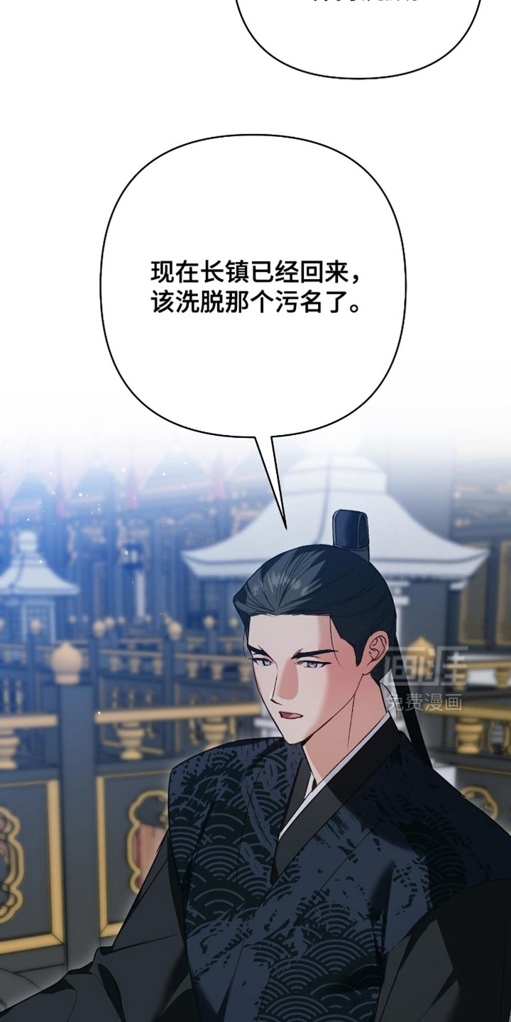 第32话9