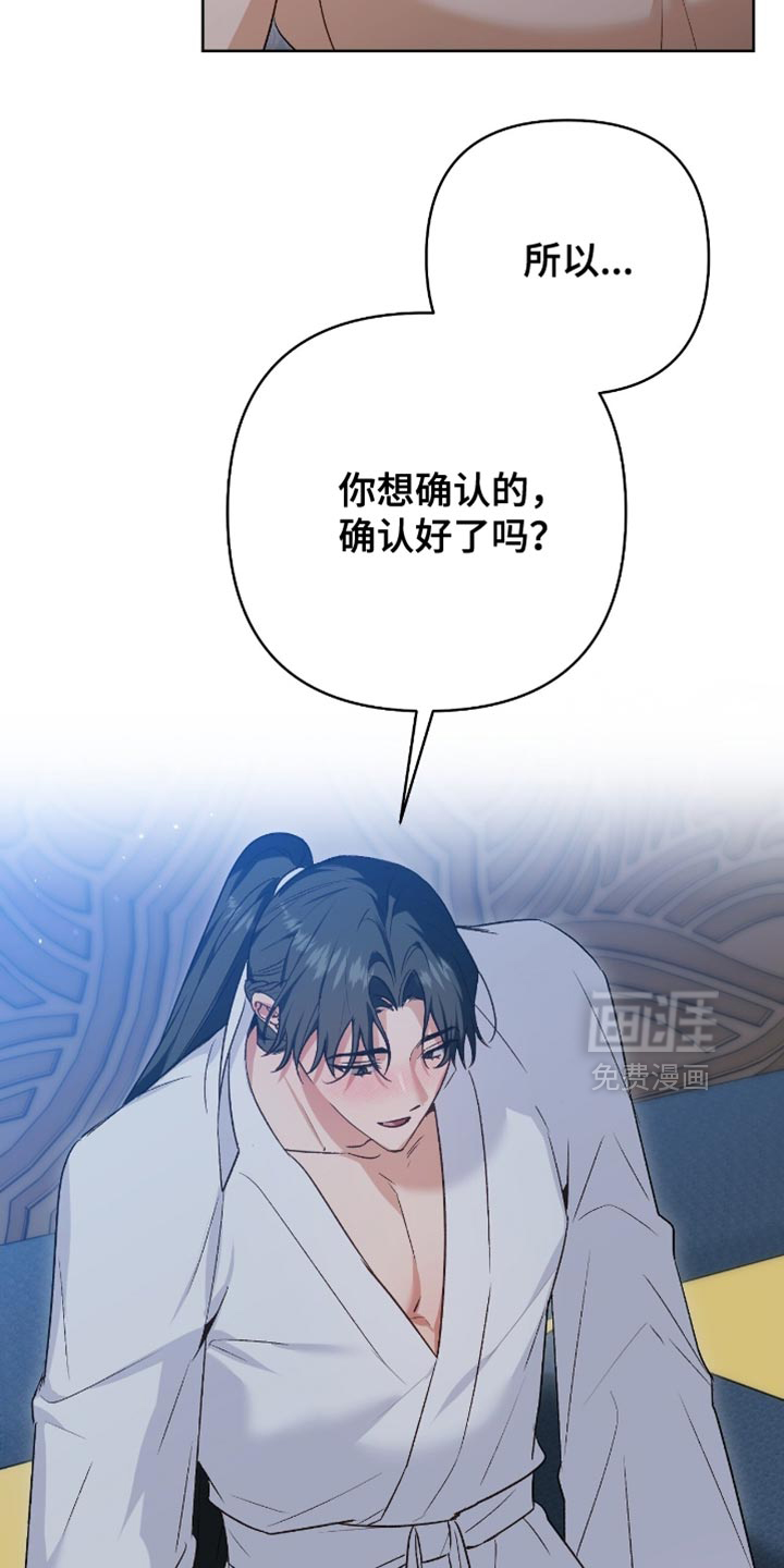 第31话10