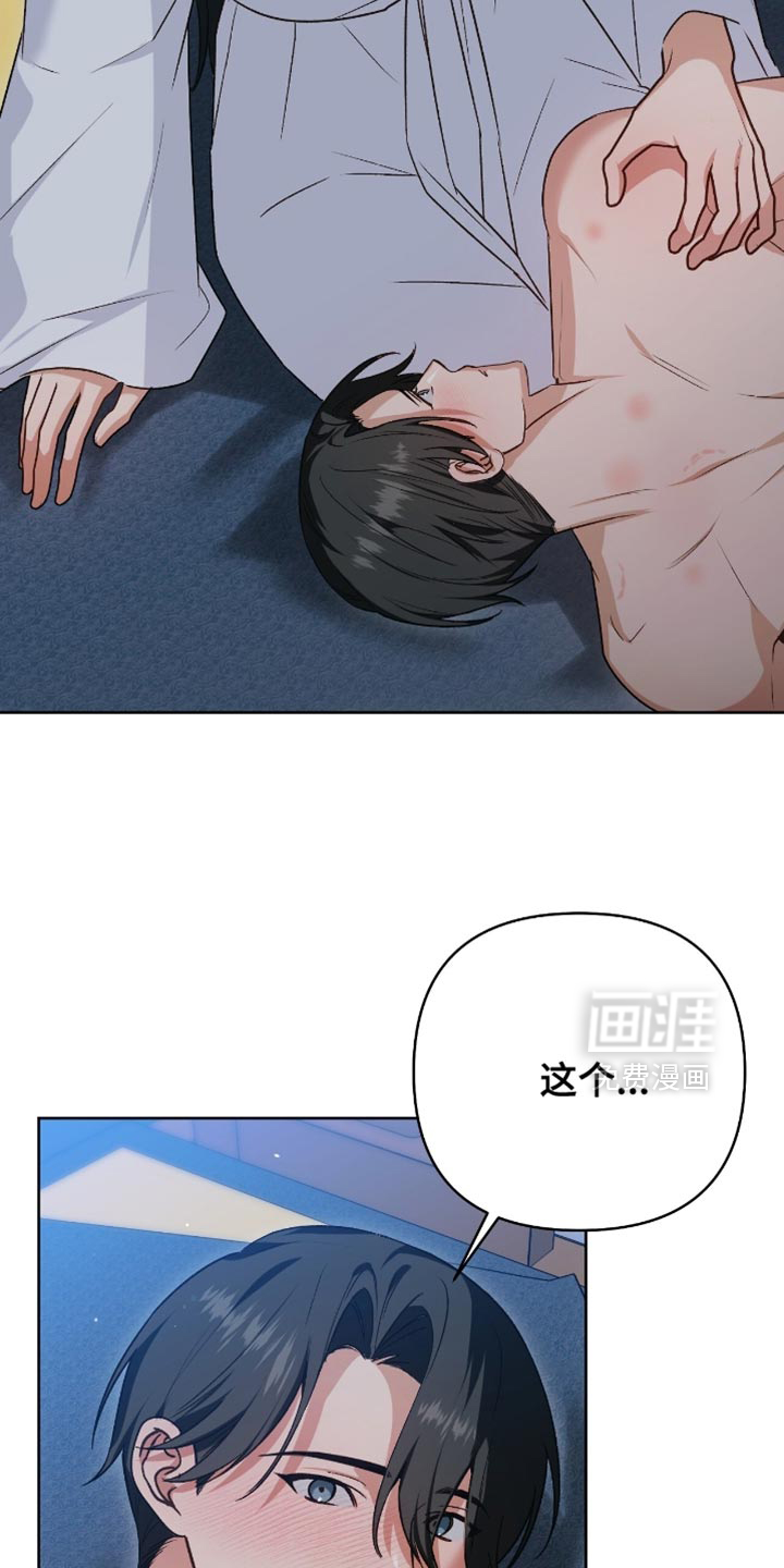 第31话11