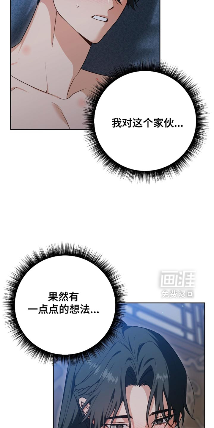 第31话12
