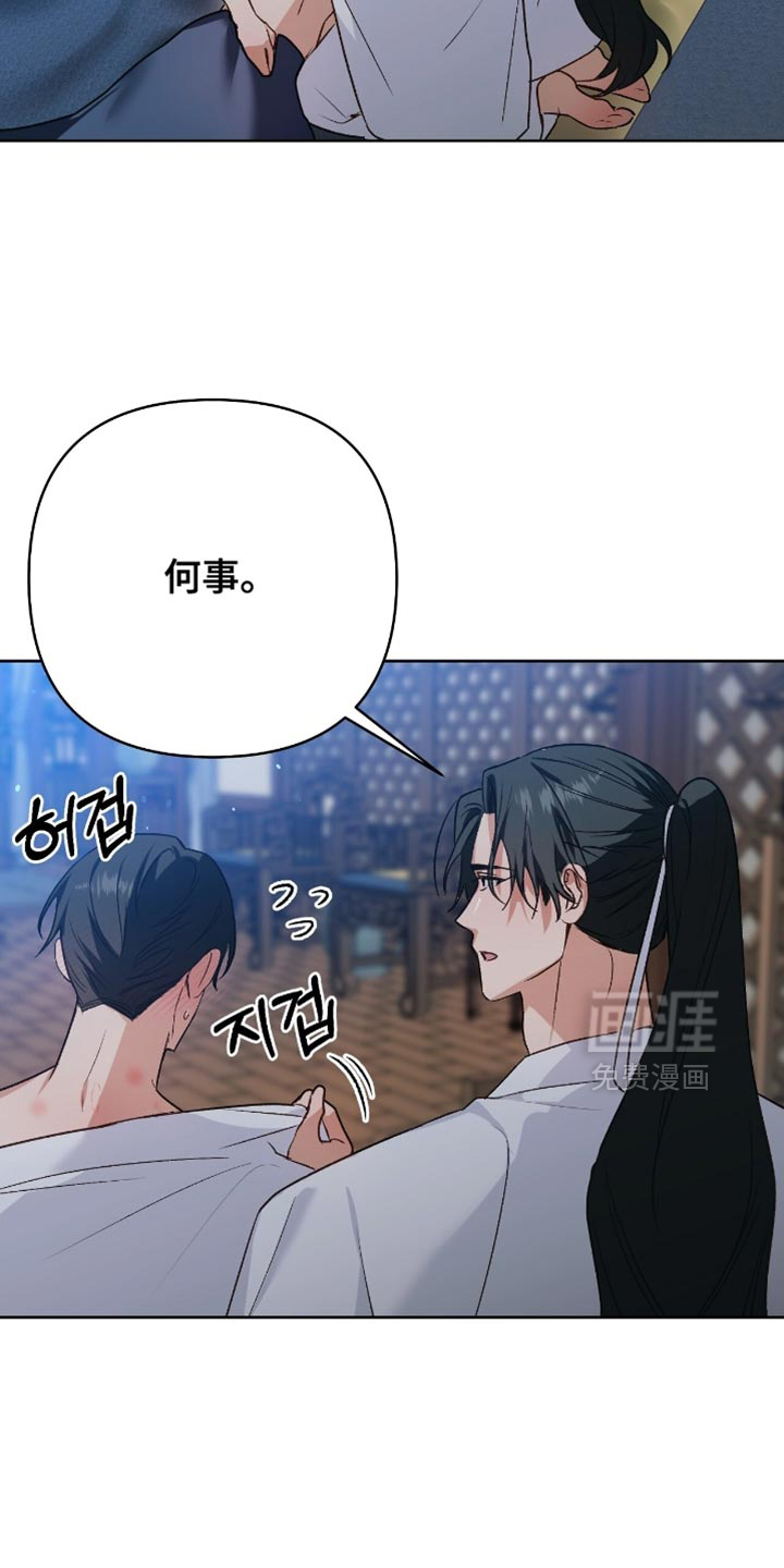 第31话14