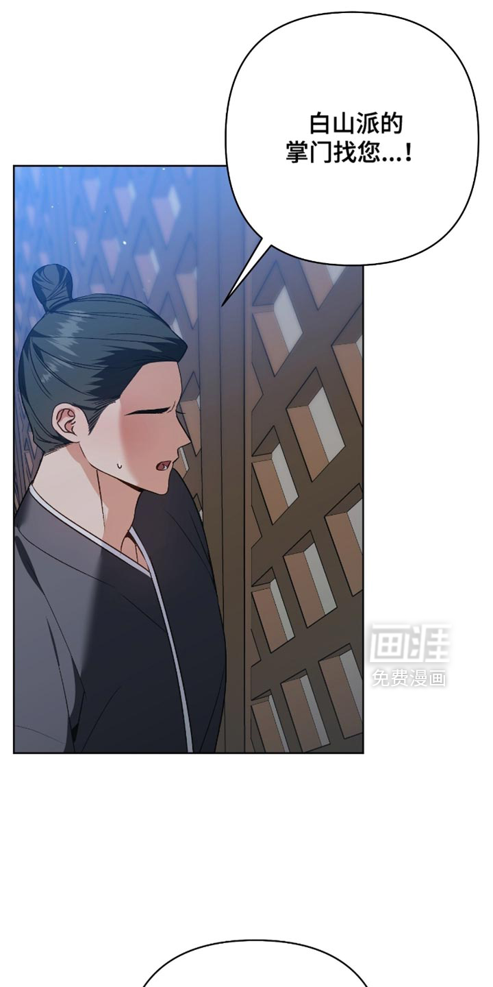 第31话15