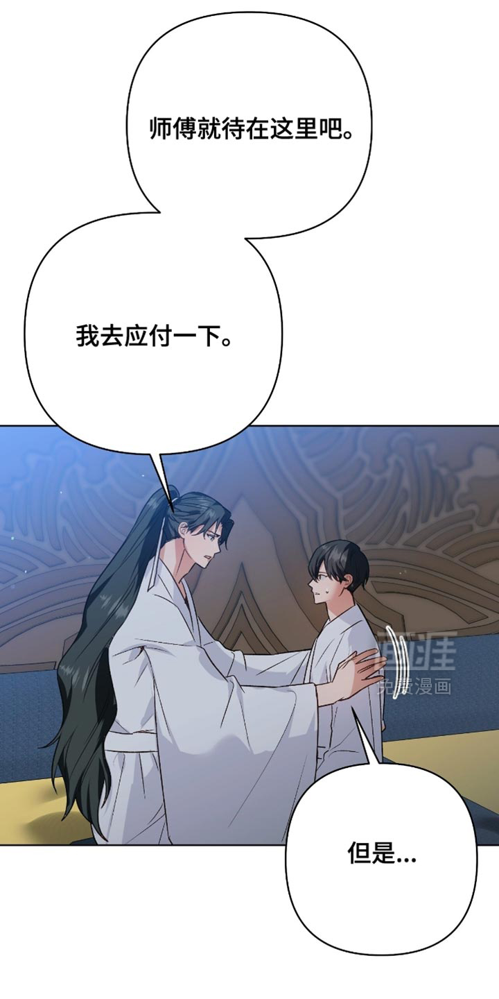 第31话19